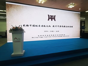 第八屆北京國(guó)際旅游商品及裝備博覽會(huì)圓滿落幕，旅游業(yè)務(wù)成果豐碩