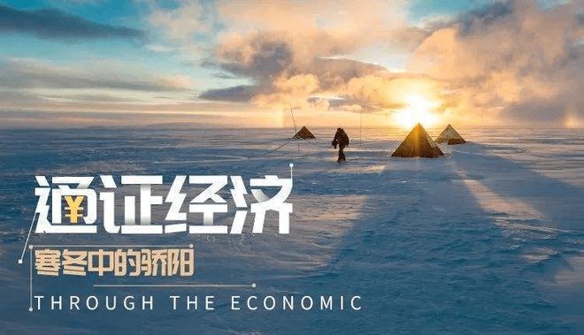 中暉研旅集團(tuán) 以文化為核心，驅(qū)動(dòng)文化旅游產(chǎn)業(yè)高質(zhì)量發(fā)展
